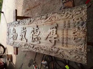 秦皇岛海港区木工样品